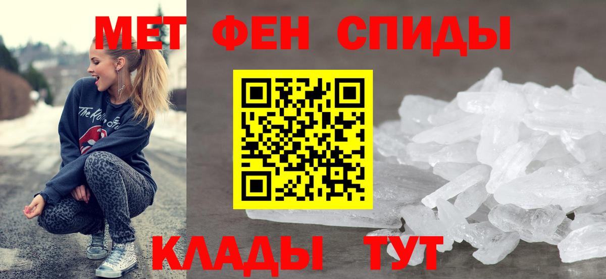 АМФЕТАМИН 97%  Amphetamine  Ефремов 