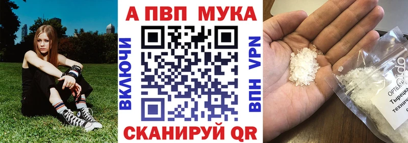 как найти закладки Ефремов A-PVP СК КРИС