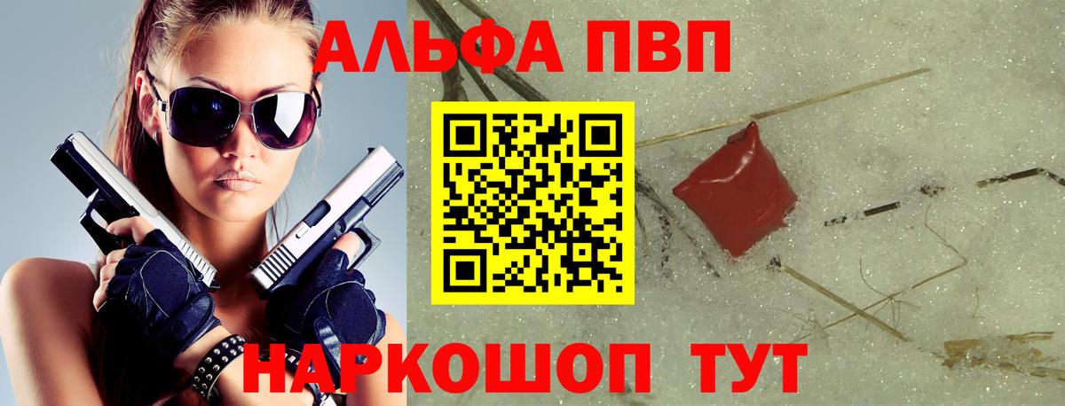 АМФЕТАМИН Ефремов