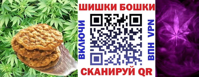 Cannafood марихуана Ефремов