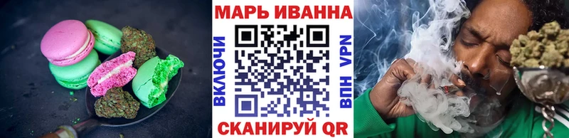 купить закладку  Ефремов  Cannafood конопля 