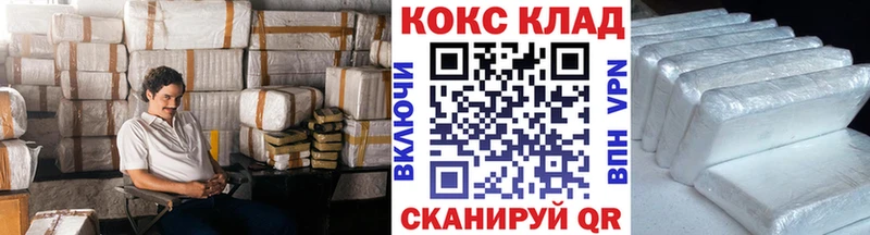 нарко площадка состав  Ефремов  Cocaine Колумбийский  как найти закладки 