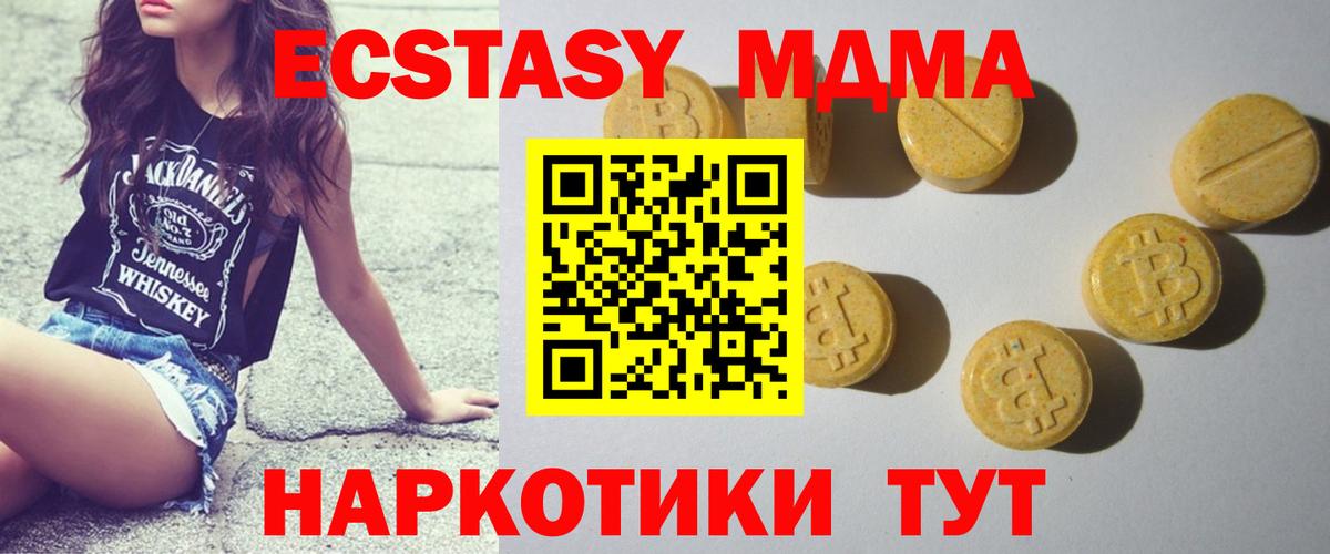Ефремов  Ecstasy бентли  Ecstasy диски  Экстази  Вход с VPN 