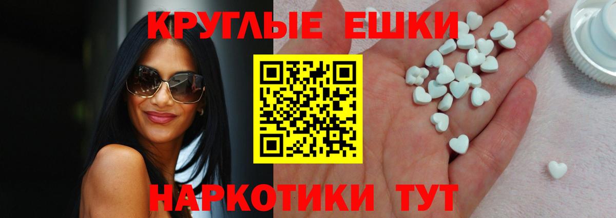 Ecstasy MDMA  ЭКСТАЗИ таблы  дарнет шоп  Ефремов 
