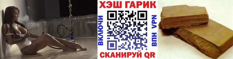 наркошоп Ефремов ГАШИШ убойный