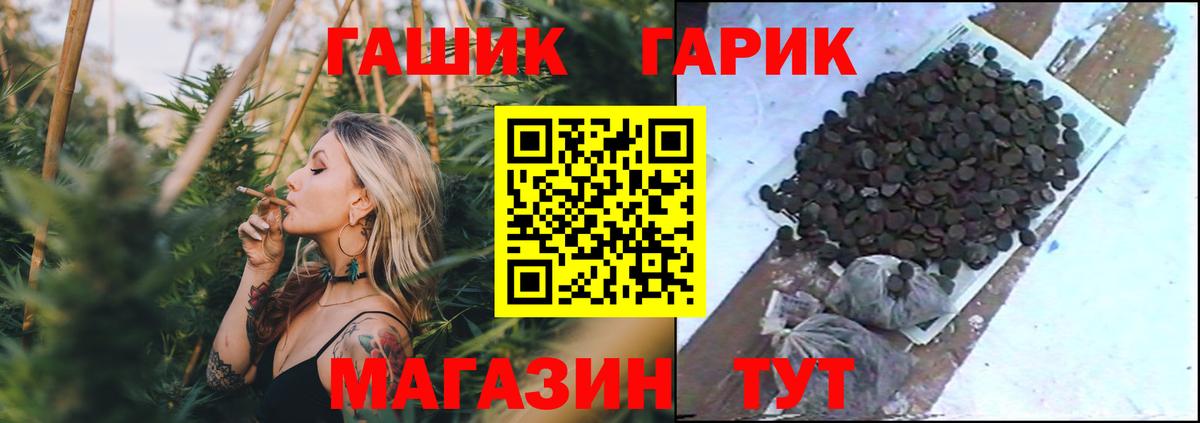 Гашиш хэш  ГАШ индика сатива  Ефремов 