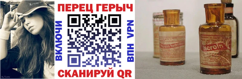Героин белый  Ефремов 