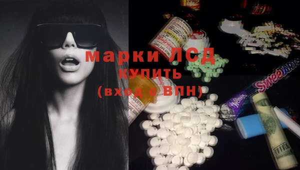 марихуана Михайловск