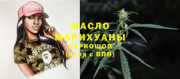 марки lsd Михайловка
