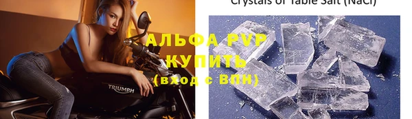 марки lsd Михайловка