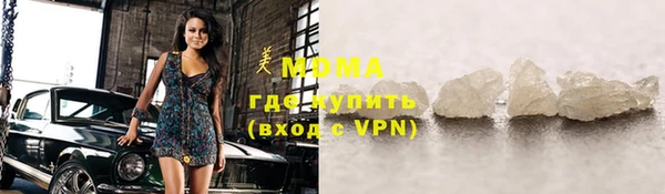 марки lsd Михайловка