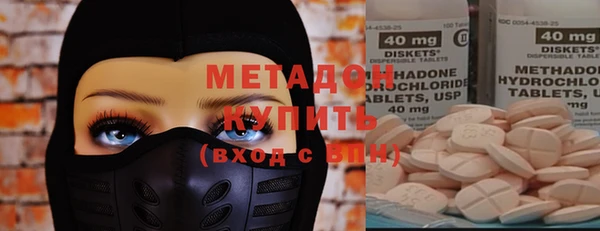 марихуана Михайловск