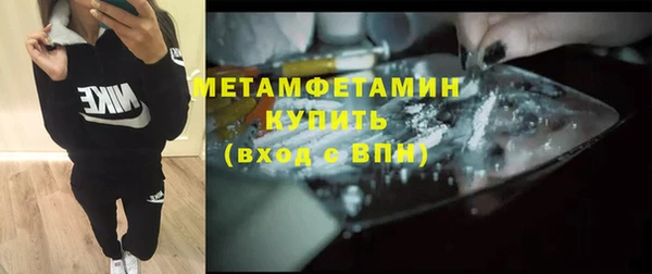 марихуана Михайловск