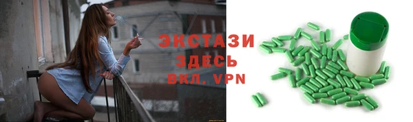 молекула духа Заводоуковск