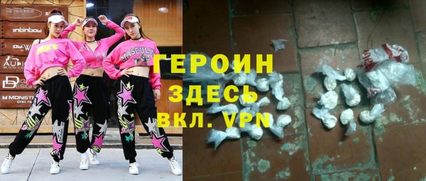 гашик Дмитровск