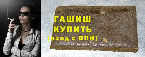 марихуана Михайловск