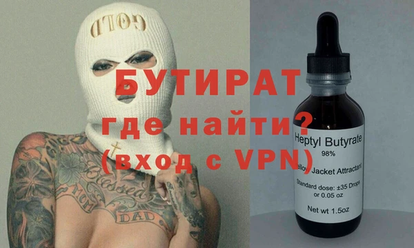 прущий лед Дмитров