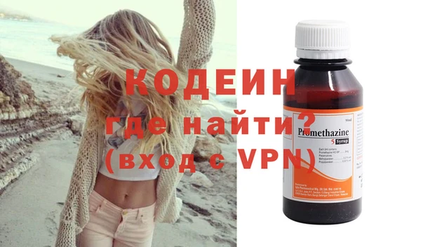 герыч Апатиты