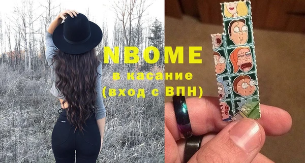 марки lsd Михайловка