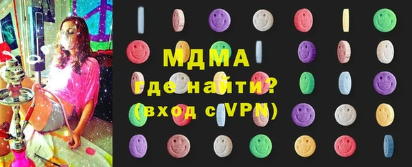 марихуана Михайловск
