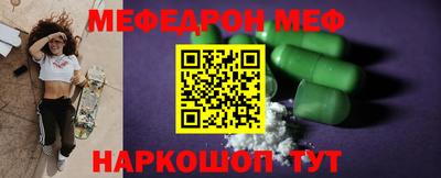 молекула духа Гай