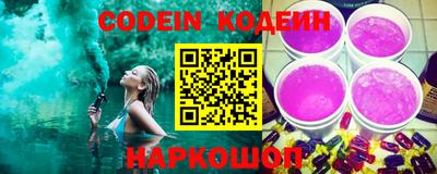 молекула духа Гай