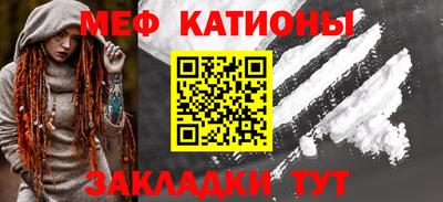 ПСИЛОЦИБИНОВЫЕ ГРИБЫ Балашиха