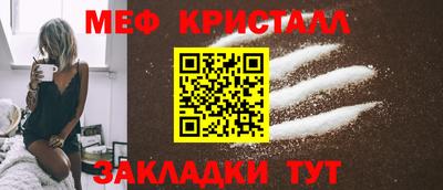 молекула духа Гай