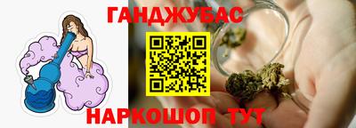 молекула духа Гай