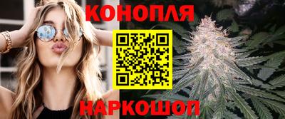 дистиллят марихуана Балахна