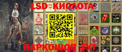 молекула духа Гай