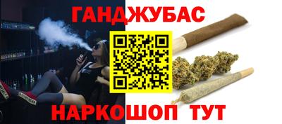 молекула духа Гай