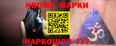 ПСИЛОЦИБИНОВЫЕ ГРИБЫ Балашиха