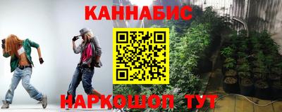 дистиллят марихуана Балахна