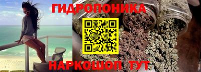 ПСИЛОЦИБИНОВЫЕ ГРИБЫ Балашиха