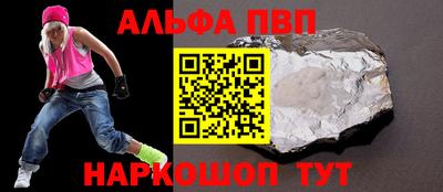 молекула духа Гай