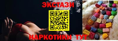 молекула духа Гай
