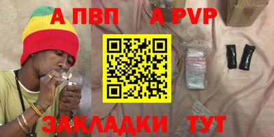 молекула духа Гай