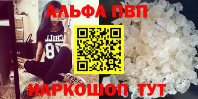 молекула духа Гай