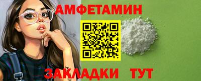 молекула духа Гай
