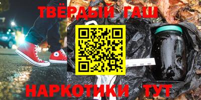 молекула духа Гай