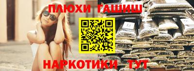 ПСИЛОЦИБИНОВЫЕ ГРИБЫ Балашиха