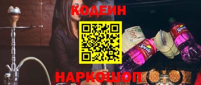 молекула духа Гай
