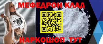 молекула духа Гай