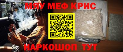 молекула духа Гай