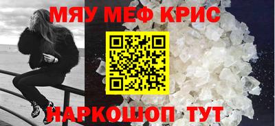 молекула духа Гай