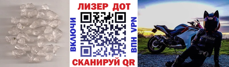 купить наркотик  Ефремов  Лсд 25 экстази ecstasy 