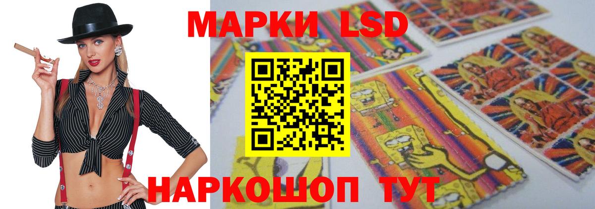 LSD-25 экстази ecstasy Ефремов