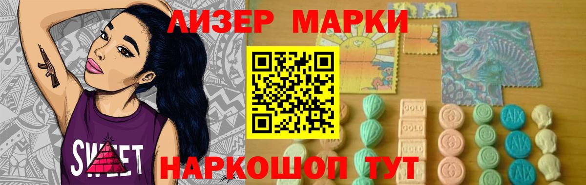 LSD-25 экстази ecstasy Ефремов