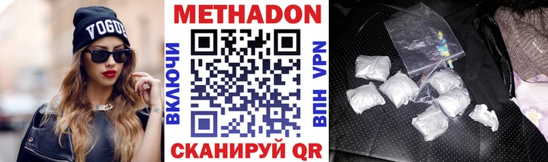 магазин продажи   гидра ссылки  Метадон VHQ  Ефремов 